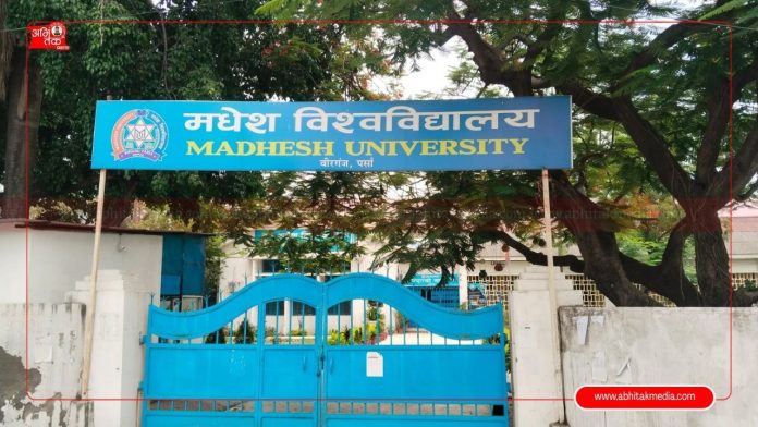 Madhesh Univercity (1)