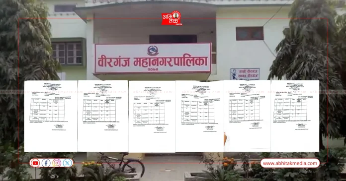 birgunj-water-report-nagative