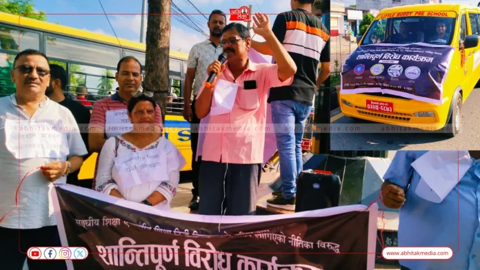 niji vidhyalay anadolan