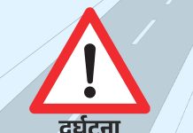 मनहरीको बिजौनामा यात्रुवाहक बस दुर्घटना, २२ जना यात्रु घाइते