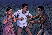 लुटपाट गर्न खोज्ने दुई युवक रौतहटमा पक्राउ